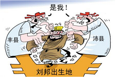 申论热点:慎重更改地名