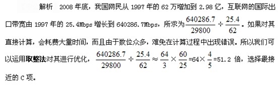 资料分析1