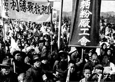 1945年9月3日,重庆各界举行胜利大游行