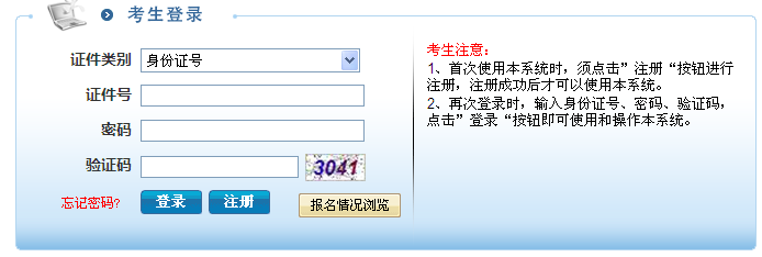 2015꽭ʡʡҵλڶͳһƸϱ