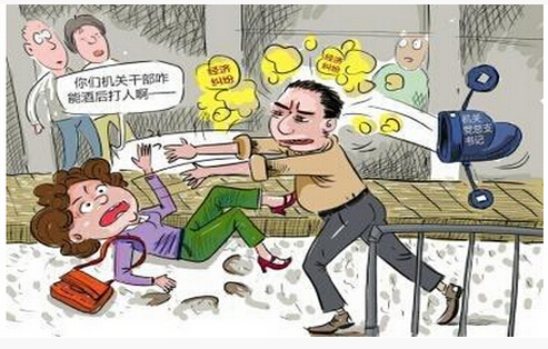 公务员考试素材:“我是处长”何以让人得意忘形?